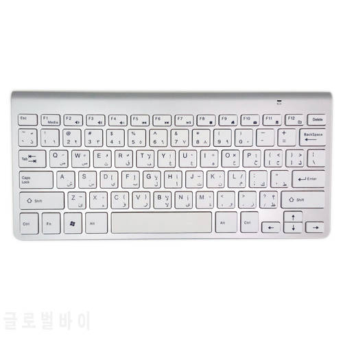 Arabic keyboard Ultra-Slim Wireless Keyboard Mute High Quality 2.4G Keyboard for Apple Style Mac Windows XP 7 10 Android TV Box