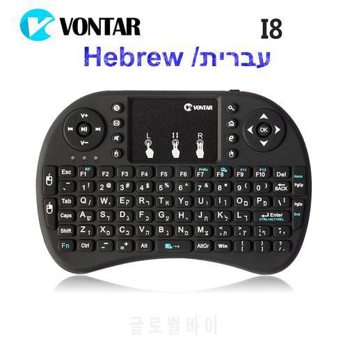 VONTAR Israel Hebrew English Language Mini Keyboard 2.4G i8 Wireless Mini Keyboard Touchpad Mouse Combo For Tv box mini pc ps3