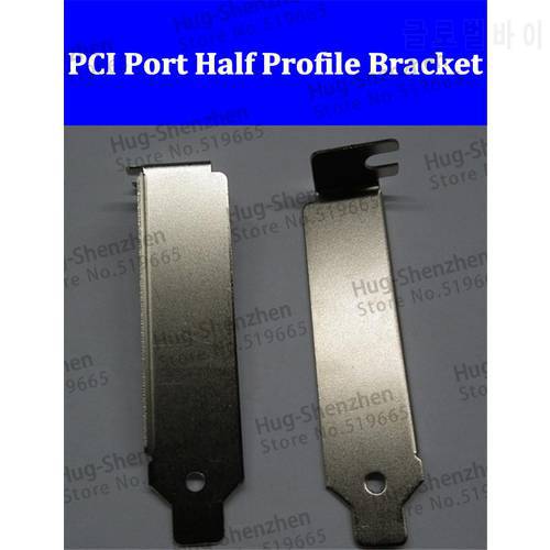 new 8cm Half size Cover Bracket Short Expansion Card Slot Cover Filler PCI Blank Low Profile Bracket for Computer Case 2U