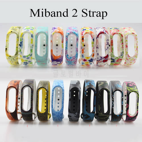 2017 pulsera special style mi band 2 strap miband bracelet Silicone Replacement watchband for xiaomi 2 smartband Wristbands