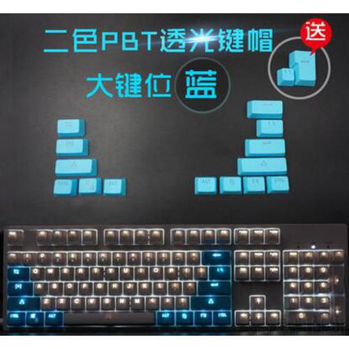 PBT Backlighting keycaps for mechanical keyboard transparent keycap 14 modifier enter key 37 alphabet keys