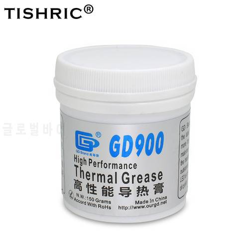150g 1Pcs GD900 Thermal Greast Heasink Cooler For Pc Thermal Paste For Processors Heatsink Plaster Water Cooling Cooler