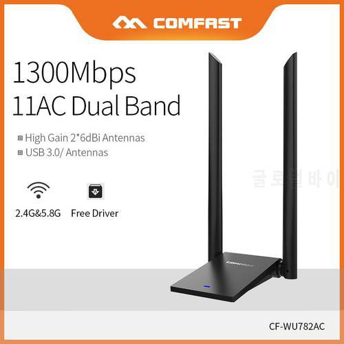 COMFAST Free Driver 1300Mbps USB WiFi Adapter Long Distance WIFI Receiver 2*6dBi Antennas Dual Band Network Card CF-WU782AC