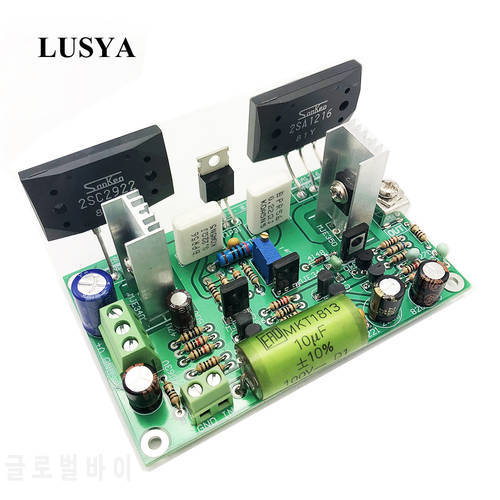 Lusya Sanken 2SC2922/2SA1216 Amplifier Board Large Current Field Effect Stereo Class Discrete power amplifier board A9-010