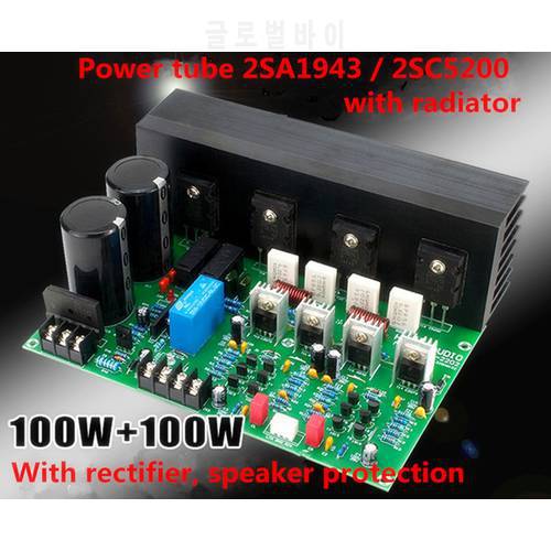 2SC5200 2SA1943 C5200 1943 AC32V 150W+150W 4R 2.0 channel HIFI DIY amplifier board with rectifier speaker protection radiator