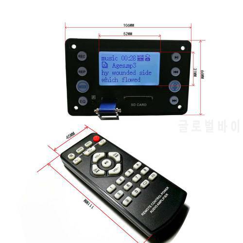 Digital LCD Bluetooth 4.2 MP3 Decoder Board Audio MP3 WAV WMA APE FM Radio Lyrics display USB Player recording FOR Amplifier