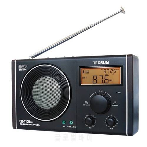 Tecsun CR-1100 CR1100 DSP AM/FM Stereo Radio ,Digital demodulation stereo radio. Automatic search station