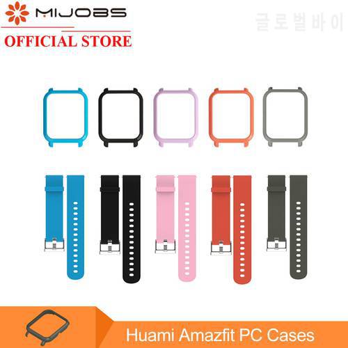 For Amazfit Bip Strap & Protective Case Set Silicone Bracelet Wristband Protector Bumper for Huami Amazfit PACE Lite Youth Watch