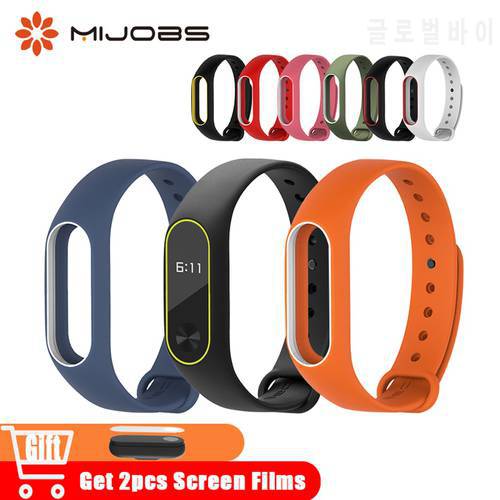 Silicone Wrist Strap for Mi Band 2 Bracelet for Xiaomi miband 2 Accessories Smart Watches Wristband Mi 2 Band