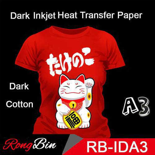 50 Sheets Sublimation Machine A3 Inkjet Dark Transfer Paper Sublimation Paper for DIY Dark Cotton T-shirt Dark Cotton Fabric