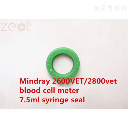 FOR Mindray 2600VET 2800vet Blood Cell Meter 7.5ml Syringe Seal