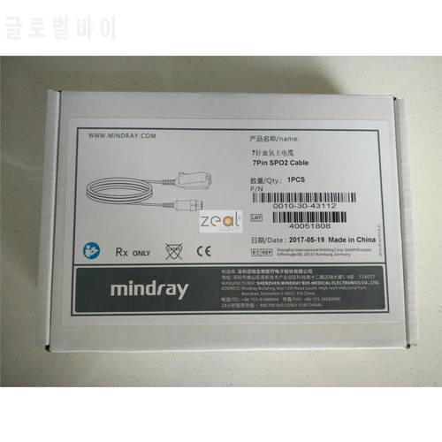 FOR Mindray T5 Mind 7 Needle Blood Oxygen Extension Cord 562A Main Cable 2.5m 0010-30-43112 Original