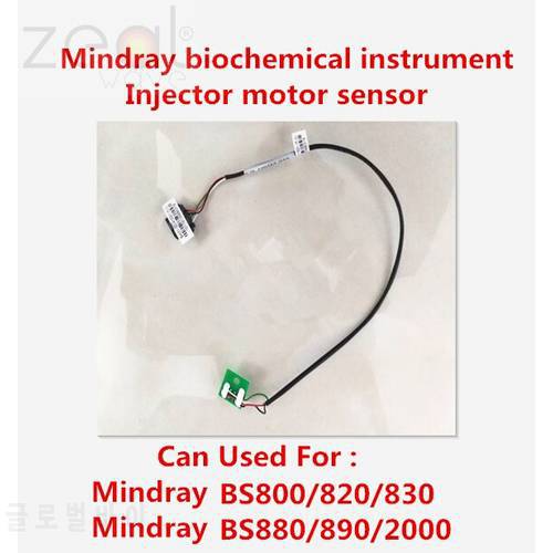 For Mindray BS800 BS820 BS830 BS880 BS890 BS2000 Biochemical Instrument Syringe Motor Sensor