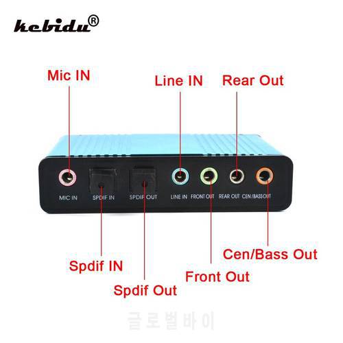 kebidu 2022 Professional USB Sound Card 6 Channel 5.1 Optical External Audio Card Converter CM6206 Chipset for Desktop Tablet