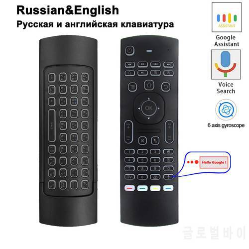 2.4G Wireless Backlit Air Mouse MX3 with Russian&English Dual Language Keyboard Smart Voice Remote Control for Android TV Box