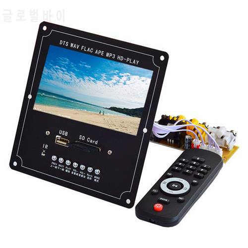 4.3 LCD screen display video decoder board Support FM Bluetooth receiving video and audio playback pictures e-book browsing