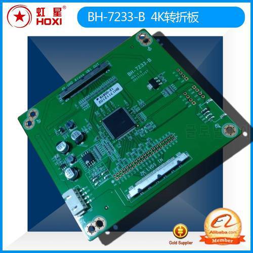 BH-7233-B 2K to 4K 4K to 2K transfer board VbyOne to LVDS 4K conversion board 4K adapter board