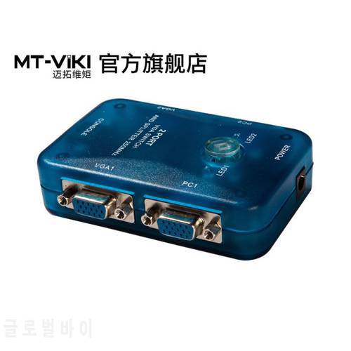 2x2 Mini VGA KVM Switch, 2 PC 2 monitors Switcher Splitter, DC9V 250MHz 30 meters HD 1920x1440