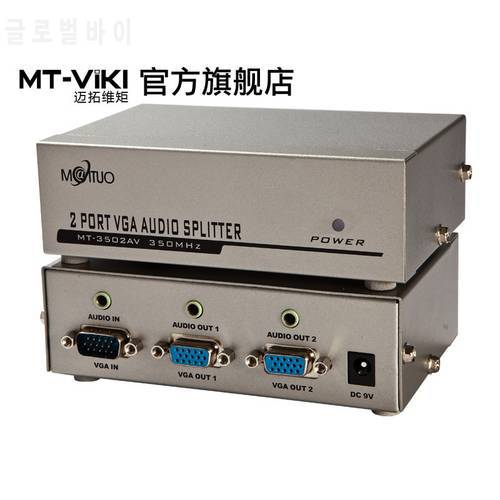 2/4 port VGA + Audio Splitter Plastic 350MHz for Wide screen display HD 1920 x 1440 Metal MT-3502AV MT-3504AV