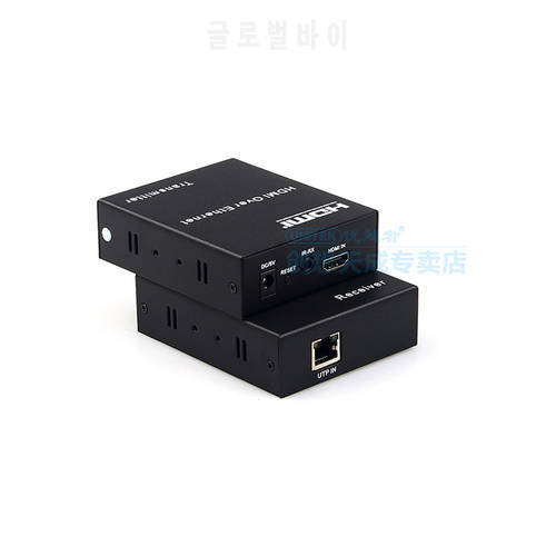 HDMI UTP Extender by RJ45 Ethernet cable with IR Extend HDMI 1.4 H.264 1080P 3D Repeater 150 meters Transmitter + Receiver 1:N