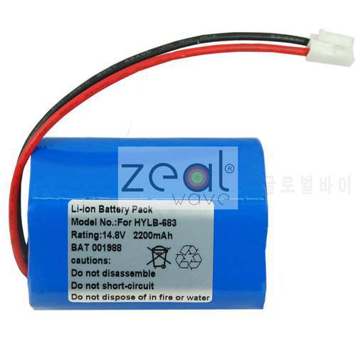 For HYLB-683 ECG-1200 ECG-1210 ECG-1201 Electrocardiograph Battery