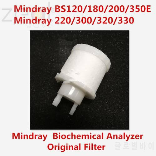 For Mindray BS120 BS180 BS200 BS220 BS300 BS320 BS330 BS350E Biochemical Analyzer Original Filter