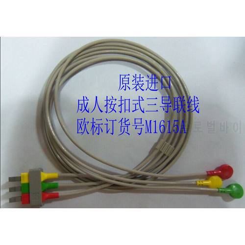 FOR PH Original Adult Snap-Type Three-Lead Line Connecting Line European Standard Order No. M1615A