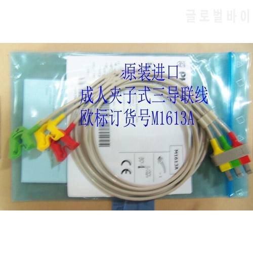 FOR PH Adult Clip Type Three Lead Wire European Standard Order No. M1613A Original