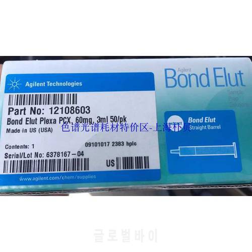 For Bond Elut Plexa PCX Solid Phase Extraction Column 12108603 60mg, 3mL, 50