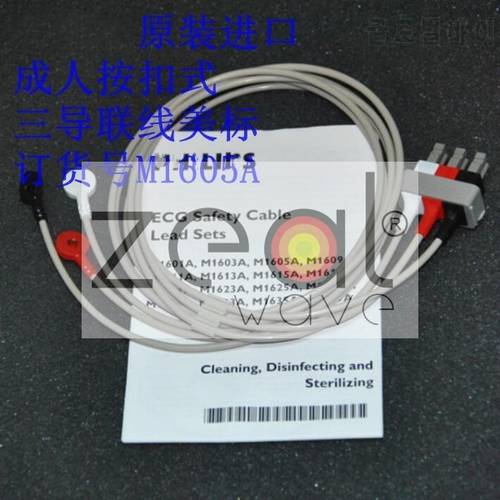 FOR PH Original three-conductor Split Button Type Connection Line American Standard Order Number M1605A