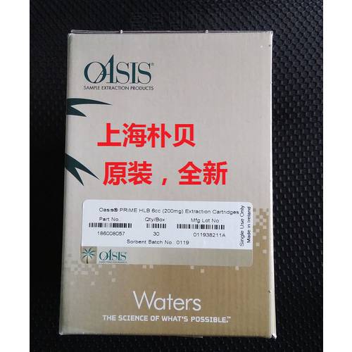 For Waters Solid Phase Extraction Cartridge 186008057 Oasis PRiME HLB 6cc