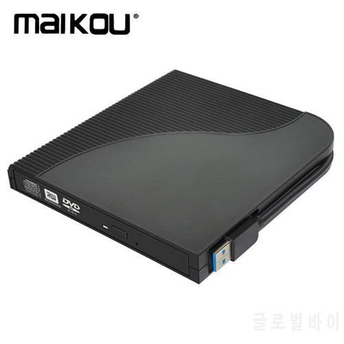 Maikou USB3.0 recorder mobile DVD drive free drive installation notebook desktop machine universal