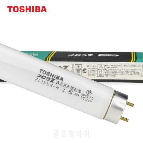 For 2pcs,TOSHIBA FL10EX-N-Z 10W G13 linear fluorescent lamp,FL 10EX-N-Z daylight bulb tube,FL10EXNZ