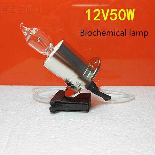 For ROCHE Bulb P/N 727-0536 12V 50W,Combas 6000 C301 C501 C311,HITACHI 12V50W Halogen Lamp Compatible Bulb