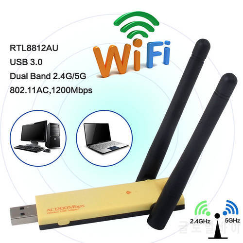 Realtek RTL8812AU/RTL8812BU Dual Band 1200Mbps Wireless USB WiFi Network Adapter Antenna