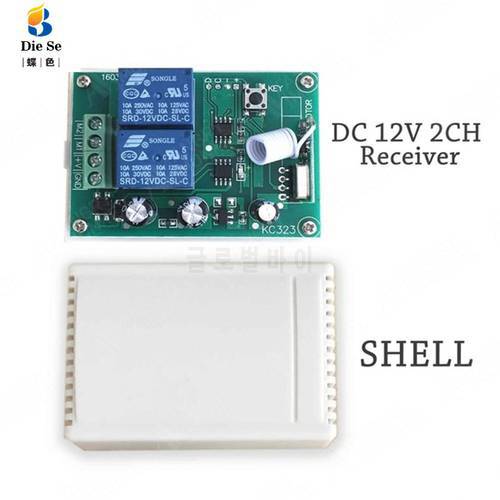 433MHz Relay Receiver Module RF DC 12V 2CH Remote Control Switch For Electric Motor Positive and negative current control