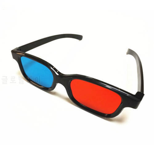 Elistooop Universal 3D Glasses Black Frame Red Blue Cyan Anaglyph 3D Glasses 0.2mm For Movie Game DVD