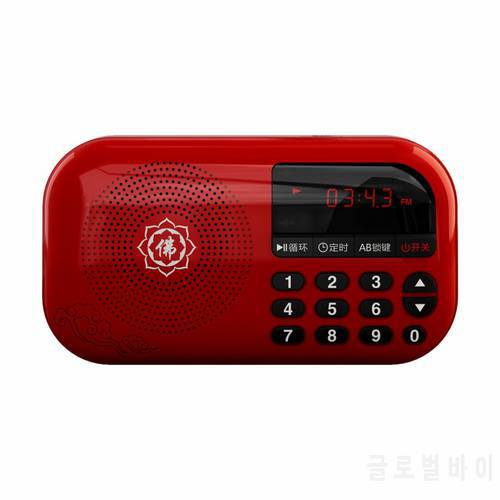 Buddha Machine Broadcaster Singing Machine, Rechargeable Mini FM Radio, Portable Radio