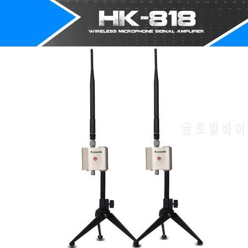 Wireless Microphone Signal Enhanced Remote Receiving High Frequency Receiver 2 Antenna Amplifier Set Supports Logo OEM