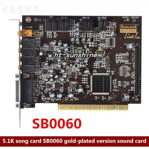 Original disassemble, 5.1K song card SB0060 gold-plated version sound card,100% working good