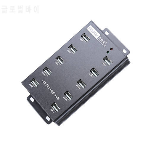 Sipolar 10 ports industrial wall and desk metal USB 2.0 hub powered por hub with power supply for Litecoin Bitcoin Miners A-300