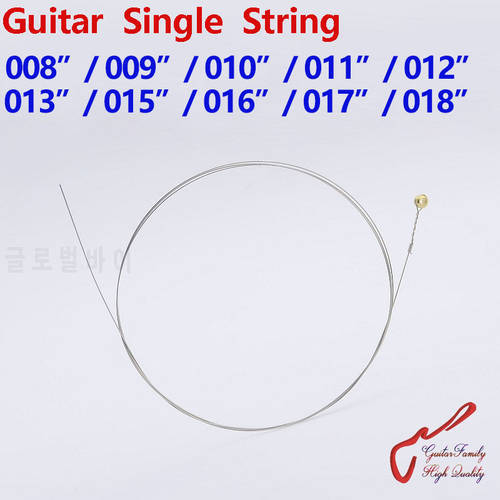 【Made in Korea】1 Piece Guitar Single String 008/009/010/011/012/013/015/016/017/018 / 1 Set Guitar Strings
