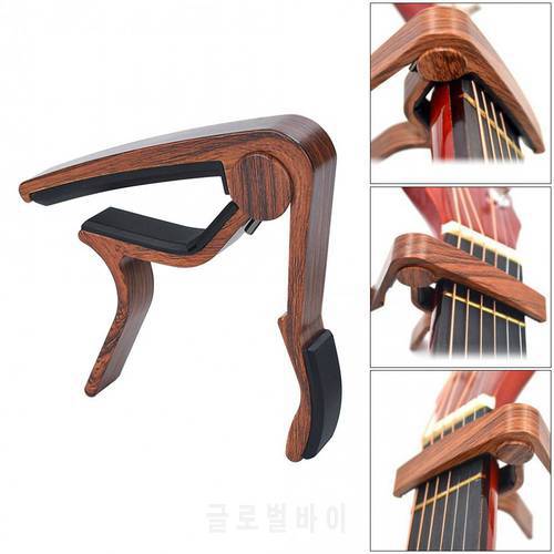 Lightweight Portable Guitar Capo Wood Grain Metal Guitar Capo with Perfect Silicon Cushion for Guitar Ukulele Tuning