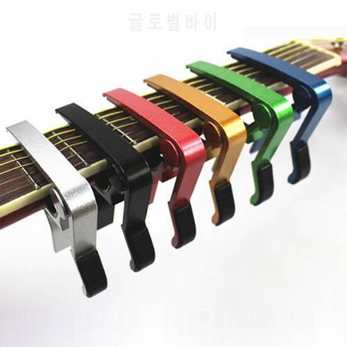 Brand New Electric Guitar Capos Metal Guitarra Capo Quick Change Clamp Key Acoustic Classic Guitar Capo Part Accessories