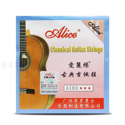 Guitar Strings Alice A103 Clear Nylon Silver Plated 1st 2nd 3rd 4th 5th 6th EBGDAE Single Classical 6 Strings Guitar Parts