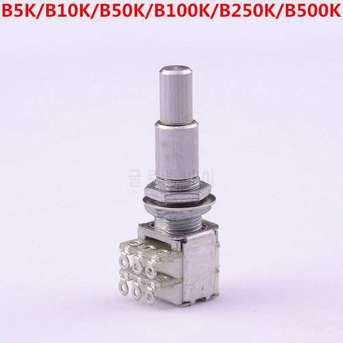 1 Piece GuitarFamily B5K/B10K/B50K/B100K/B250K/B500K Stacked Dual Concentric Potentiometer(POT) With Center Detent MADE IN KOREA