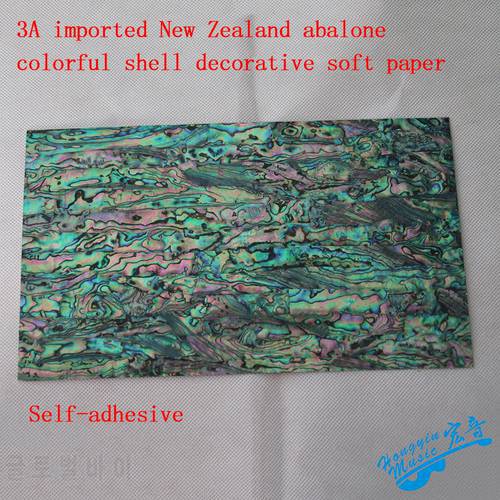 3A Imported New Zealand Abalone Colorful Shell Decorative Soft Paper Guitar Surface Decoration Self-adhesive Guitar Accessories