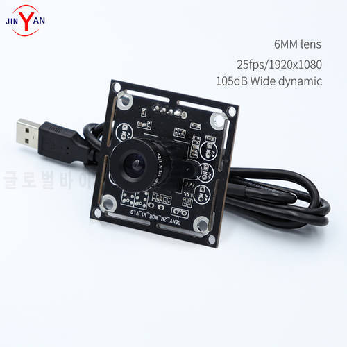 2MP 105dB wide dynamic WDR 1920*1080P backlight Photography outdoor shooting Gate face recognition USB camera module AR0230