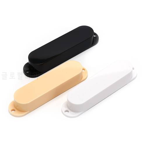 3pcs Electric Guitar Black White yellow Closed Plastic Single Coil Guitar Pickup Covers For single cover pickup cover