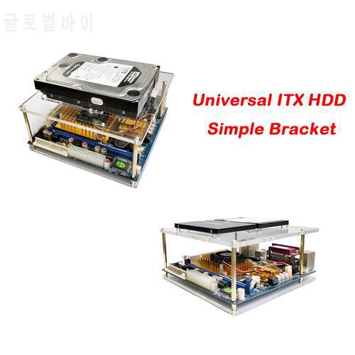 Motherboard ITX Universal Simple bracket Multilayer Stacking Transparent Chassis